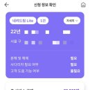 숨고DM 이미지