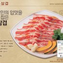 본가(파주운정점) 이미지