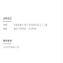 (주)위메이크
