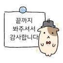 가본호프 - 동작구 | 가본호프