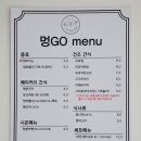 멍클라쓰 이미지