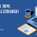 동탄월드1공인중개사사무소 이미지