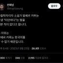 알베르 카뮈는 평생 "미안하다"는 말을 해본 적이 없다 이미지