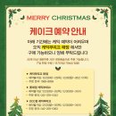 세븐일레븐 대전용문롯데점 | 성심당 롯데백화점 오픈런 주차장 성심당 롯데점 주차 꿀팁 딸기시루 후기