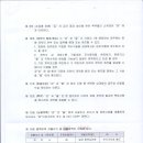 나우엔지니어링 - 목포시 백년대로 288 | 나우엔지니어링