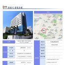 경남 창원시 중앙동 호텔, 370억 매각 이미지