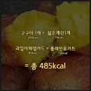 파워다이어트요가 이미지
