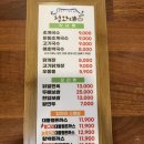 청와대초계국수 이미지