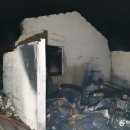 제주특별자치도 동부소방서 표선119센터 동아일보