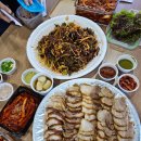 서남왕족발. 보쌈 이미지