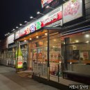 삼동축산 이미지