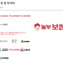 옛날통닭&흥부찜닭&삼겹본능 네이버블로그