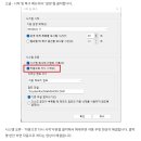 윈도우11종료 후 자동켜짐, 자동 재부팅 해결방법 이미지