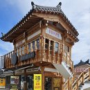 경주샌드 이미지