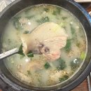 까망골 | [여의도] 여의도 해장 끝판왕 뼈해장국 순대국 콜라보 뼈순대국 골수 여의도점