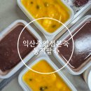 본죽중앙점 이미지