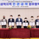 강원대학교 삼척산학협력단 이미지