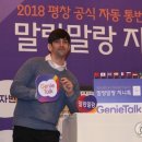 지니솔루션 이미지