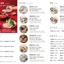 샤브온당 세종대점 이미지