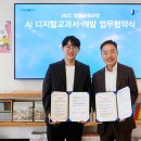 금성정보출판사