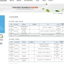 서교산업 이미지