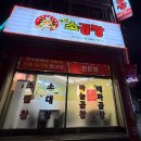 무선8길 네이버블로그