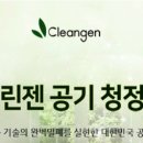 와이케이원 - 화성시 | 와이케이원