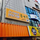 신전당구장 이미지