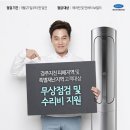 캐리어에어컨 - 포항시 북구 장성로 70 | 캐리어에어컨