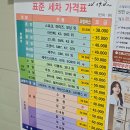 온천세차장 티스토리