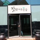 푸른스크린골프 이미지