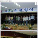 중리초등학교 제46회 졸업식(2006.2.17) 이미지