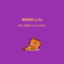 수학몰입학원 이미지