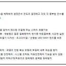 린나이영광 이미지
