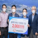한화솔루션(주)여수 이미지