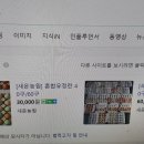 새온농원 이미지