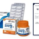 알약국 이미지
