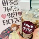 간식스토리