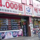 차가네 이미지