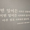 동행심리상담연구소