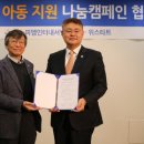 피엠인터내셔널코리아 유한회사