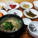 겨우살이 상계탕 이미지