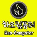 중고 노트북/ 본체/ 모니터 / 한글자판 여러가지 판매/가격상담 가능 이미지