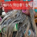 칼라헤어샾 이미지