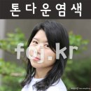 살롱드블랑 이미지