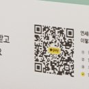 연세든든내과의원 이미지
