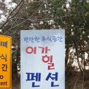 이가힐 이미지