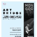 서울시립교향악단과 함께하는 「우리동네 음악회 실내악」 이미지