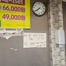 송추명품제주흑돼지 이미지