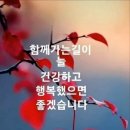 11월10일 건강지혜,설악산 단풍 이미지